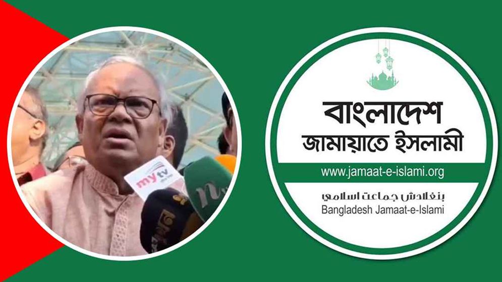 রিজভীর বক্তব্যের প্রতিবাদ জানিয়ে যা বলল জামায়াত