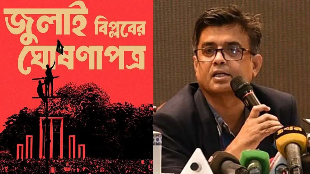 ৩১ ডিসেম্বরের ঘোষণাপত্রের বিষয়ে যা জানালেন প্রেস সচিব