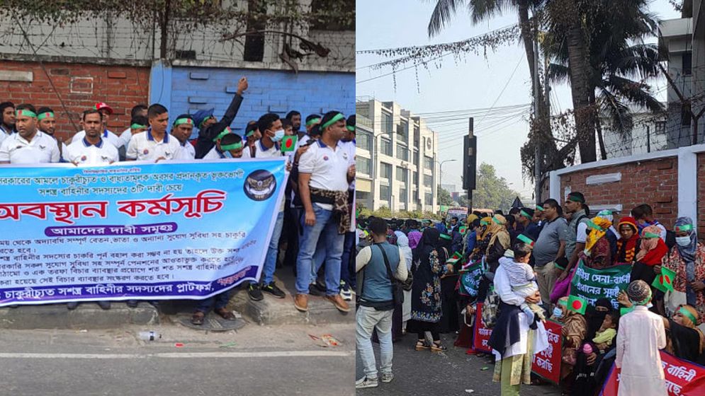 জাহাঙ্গীর গেটের সামনে চাকরিচ্যুত সেনা সদস্যদের অবস্থান