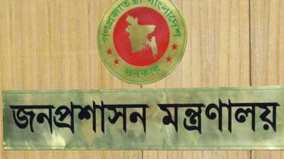 ‘প্রশাসন ও ২৫ ক্যাডার সরকারকে জিম্মি করে ফেলেছে’