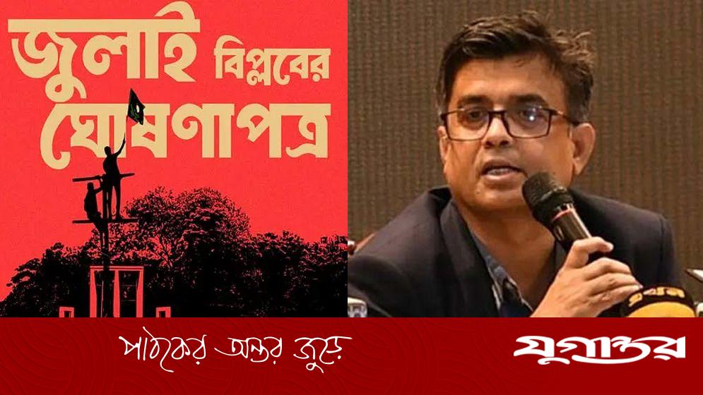 ৩১ ডিসেম্বরের ঘোষণাপত্রের বিষয়ে যা জানালেন প্রেস সচিব