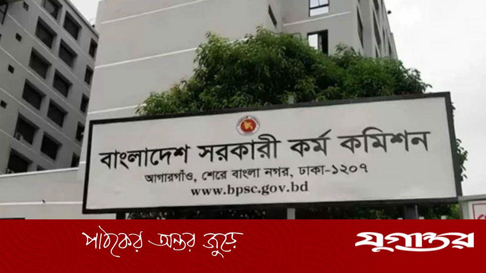 ৪৭তম বিসিএসের আবেদন শুরু আজ, যুক্ত হচ্ছে নতুন নিয়ম