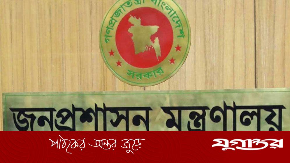 ‘প্রশাসন ও ২৫ ক্যাডার সরকারকে জিম্মি করে ফেলেছে’