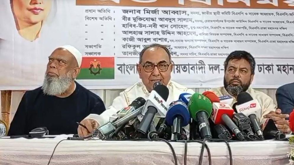 রক্তে লেখা সংবিধান কবরস্থের কথা শুনলে কষ্ট হয়: মির্জা আব্বাস