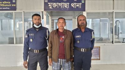 মুক্তাগাছার প্যানেল মেয়র গ্রেফতার