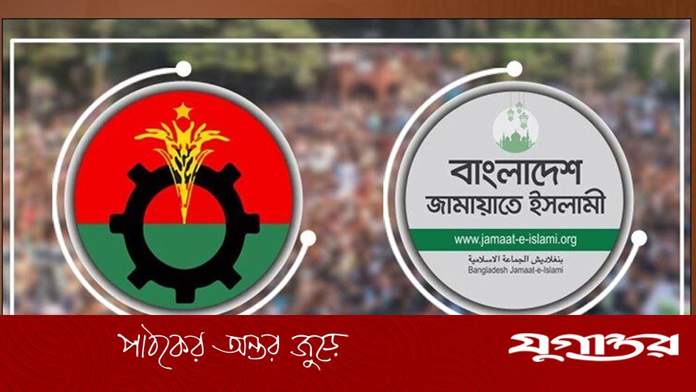 ‘জুলাই বিপ্লবের ঘোষণাপত্র’ নিয়ে কী ভাবছে বিএনপি-জামায়াত?