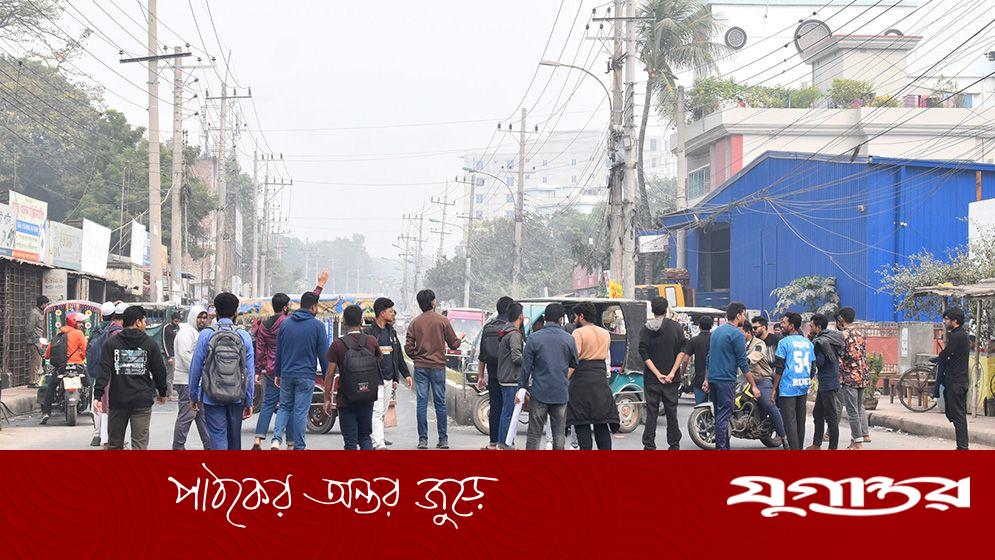 সাড়ে ৪ ঘণ্টা সড়ক অবরোধ করে রুয়েট শিক্ষার্থীদের বিক্ষোভ