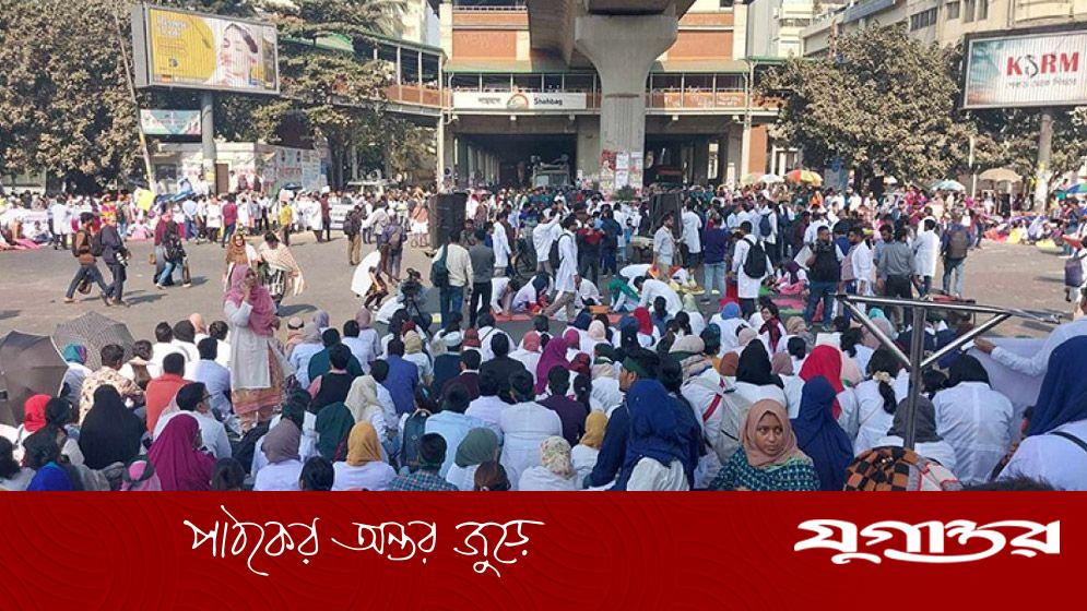 প্রশিক্ষণার্থী চিকিৎসকদের ভাতা বাড়িয়ে প্রজ্ঞাপন