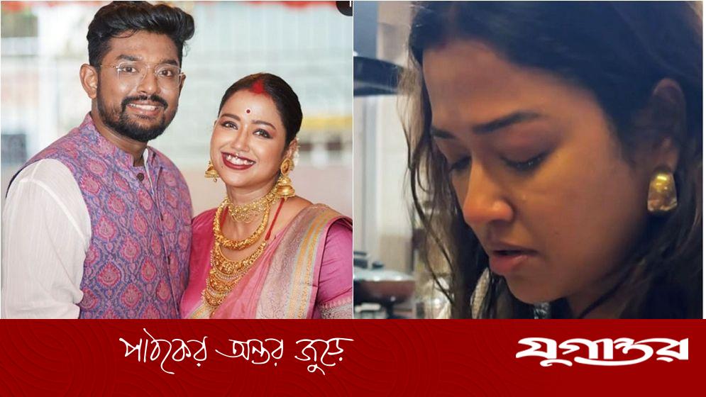 বিয়ের পর সোহিনীর নিত্যদিনের সঙ্গী ‘চোখের পানি’