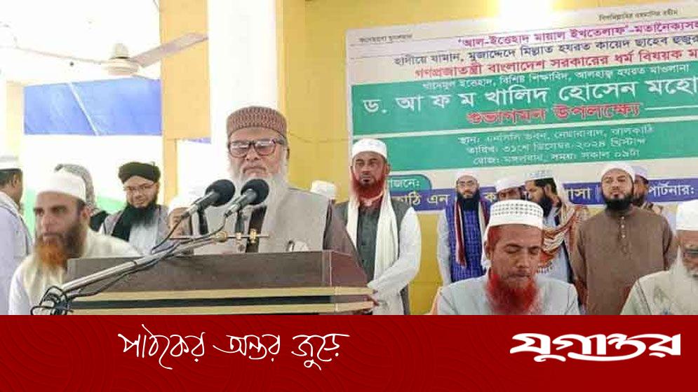 এ দেশ কারও জমিদারি নয়, কোনো দলকে ইজারা দেওয়া হয়নি: ধর্ম উপদেষ্টা