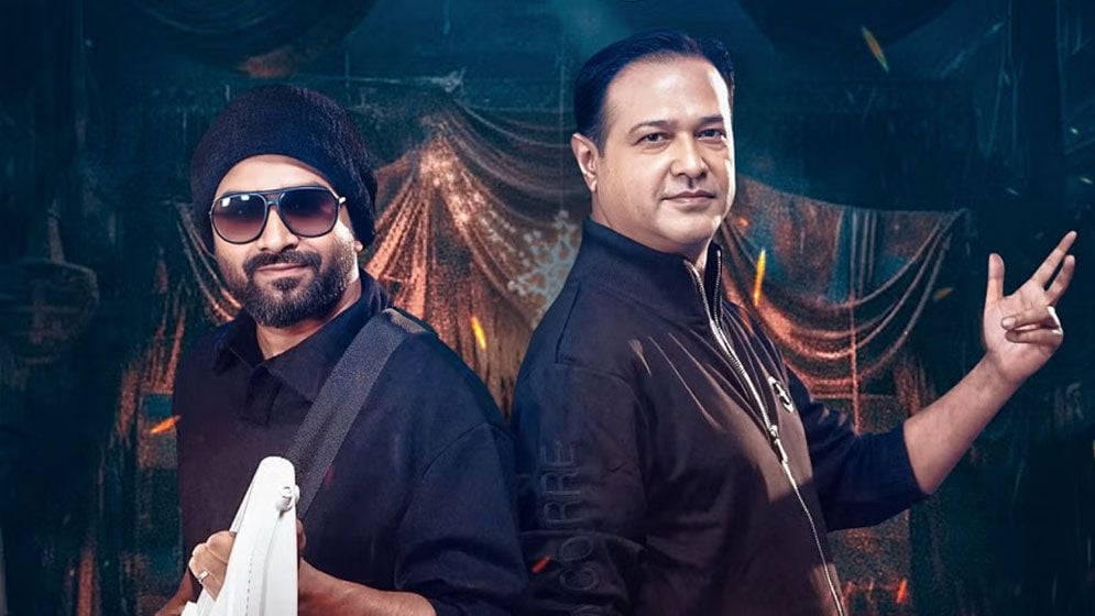 একসঙ্গে চমক নিয়ে আসছেন আসিফ ও ইমরান