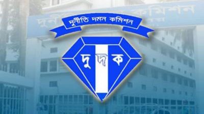 তাড়াশে স্বামী-স্ত্রীর নামে দুদকের মামলা