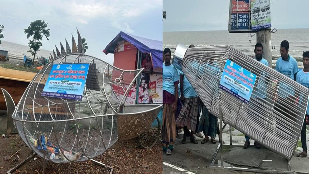 কুয়াকাটা সৈকতে দূষণ রোধে নজর কেড়েছে নান্দনিক ডাস্টবিন