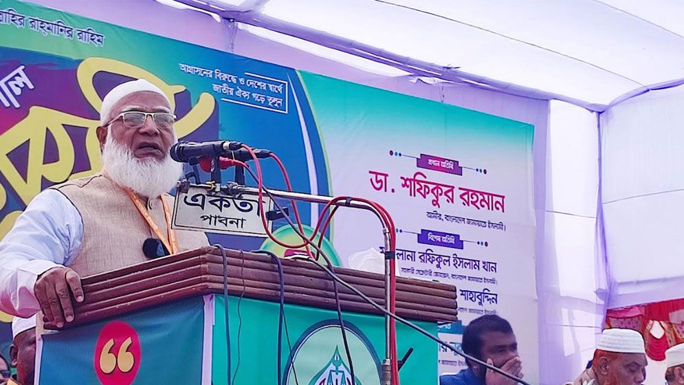 ‘নির্বাচন তাদের জন্য যারা দেশের মাটিকে আমানত মনে করে’