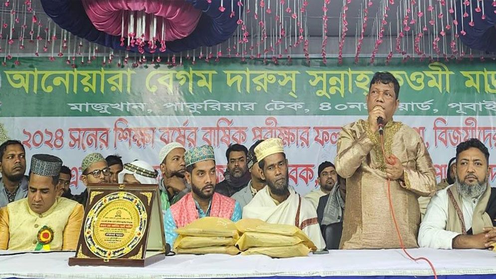 ইচ্ছে থাকলেই মসজিদ মাদ্রাসা হাসপাতাল করা যায়: আইউব আলী ফাহিম