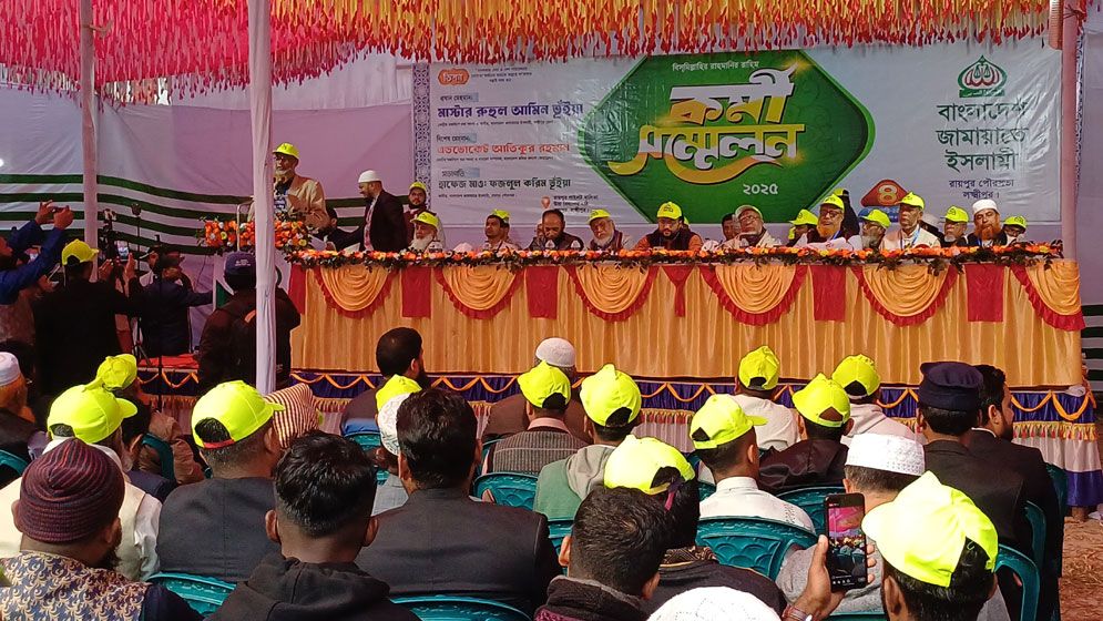 ১৭ বছর পর রায়পুরে প্রকাশ্যে জামায়াতের কর্মী সম্মেলন