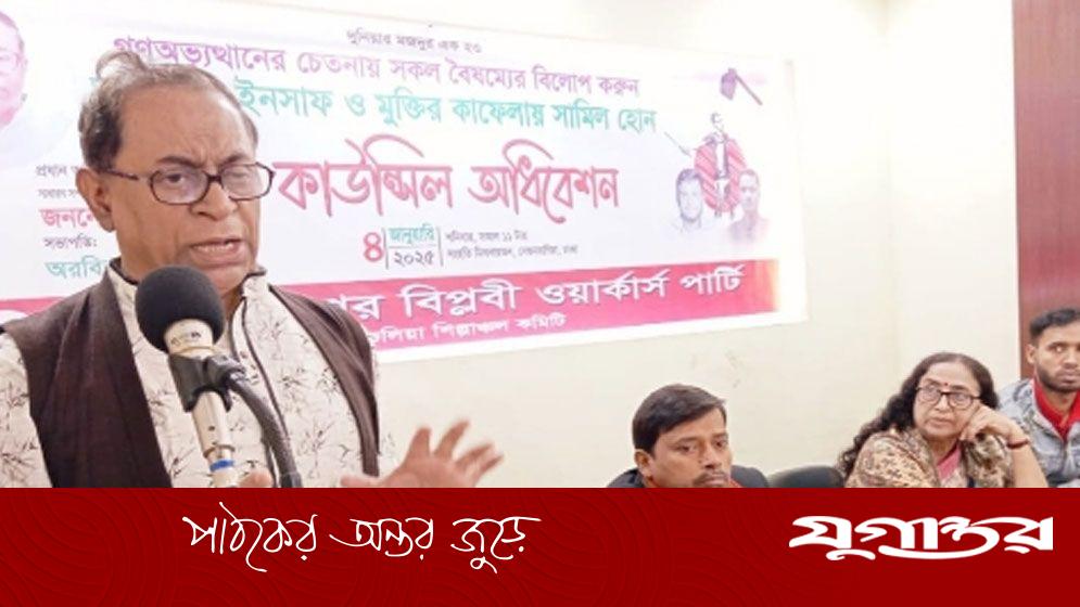 সরকারের ওপর মানুষের আস্থায় চিড় ধরছে: সাইফুল হক