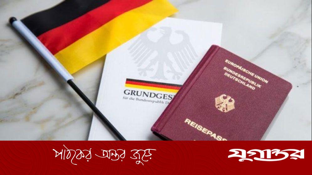 জার্মান ভিসা আবেদনের ক্ষেত্রে ‘প্রশাসনিক বিপ্লব'