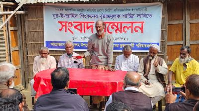 সাবেক রাষ্ট্রপতি আবদুল হামিদের আত্মীয় পরিচয়ে ম্যাজিস্ট্রেটের বিরুদ্ধে হয়রানির অভিযোগ