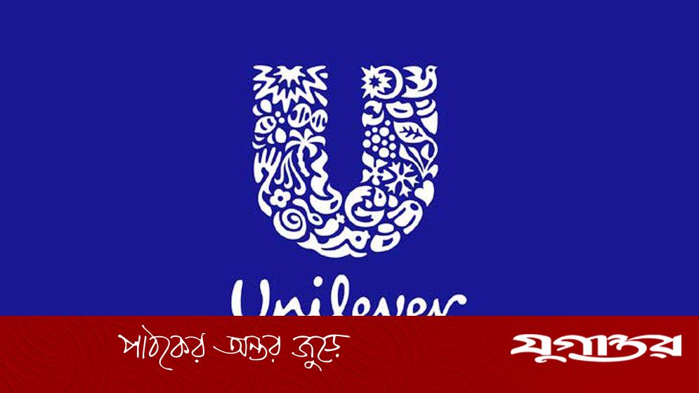 দেশের দুটি ক্লাইমেট ইমপ্যাক্ট এন্টারপ্রাইজকে ১ কোটি টাকা করে অনুদান ইউনিলিভারের