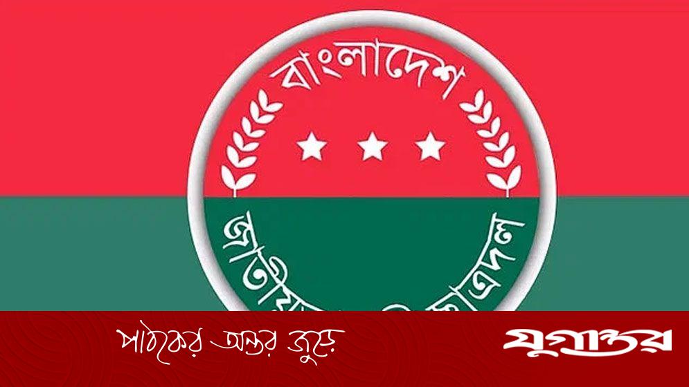 জাবি ছাত্রদলের কমিটি গঠন, ছাত্রলীগ অছাত্র ও বিতর্কিতদের পদায়ন