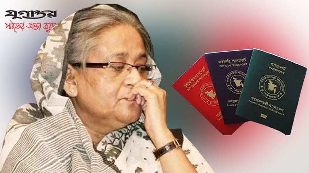 পাসপোর্ট বাতিল: হাসিনা কি ভারত ছেড়ে অন্য কোনো দেশে যেতে পারবেন?