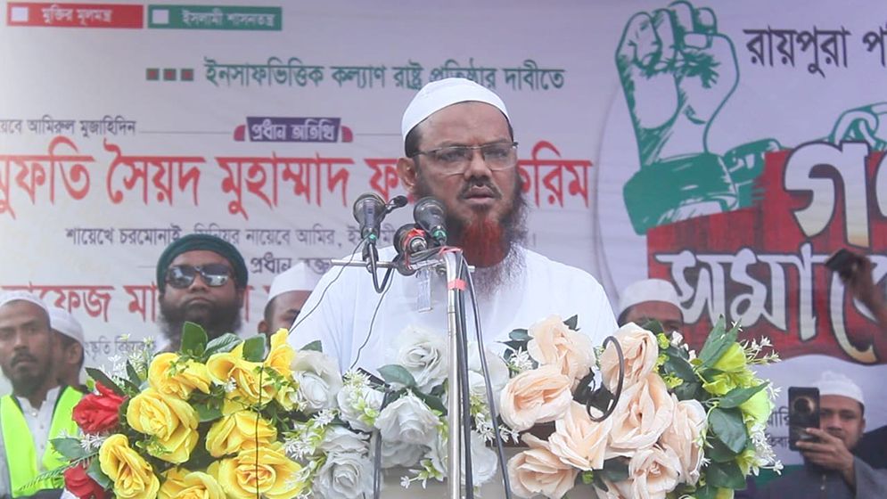 ৫ আগস্টের পরও দেশে চাঁদাবাজি ডাকাতি হচ্ছে: ফয়জুল করিম