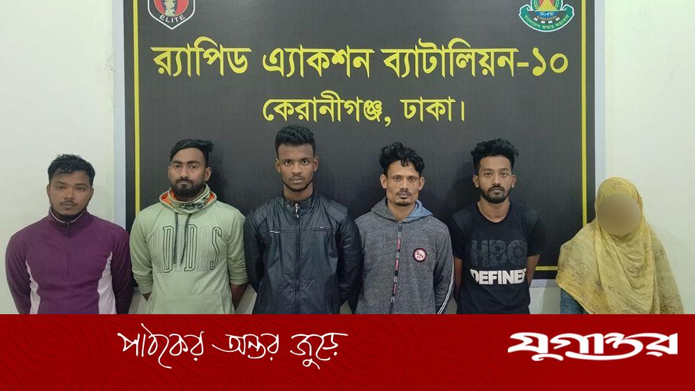 ঘুরতে যাওয়ার কথা বলে প্রেমিককে অপহরণ, প্রেমিকাসহ গ্রেফতার ৬