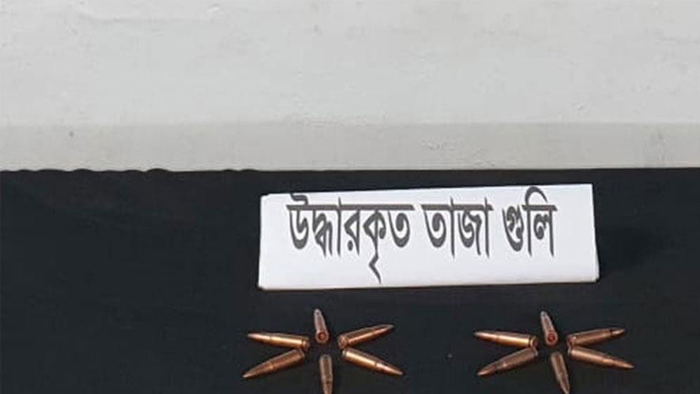 থানা থেকে লুট হওয়া ১২ রাউন্ড গুলি উদ্ধার