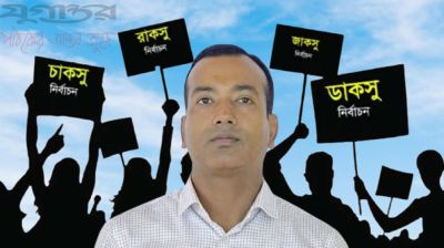 কেন ছাত্রদল সংস্কার ও ছাত্রলীগের বিচারের পর ছাত্রসংসদ নির্বাচন চায়?