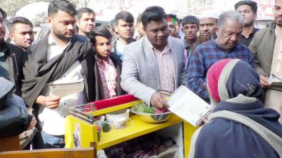 ‘জুলাই বিপ্লবের ঘোষণাপত্রের’ পক্ষে লিফলেট বিতরণ