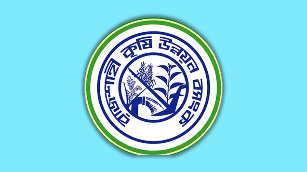 রাজশাহী কৃষি উন্নয়ন ব্যাংকের নতুন জিএম রহমতুল্লাহ সরকার