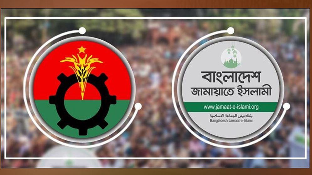 ঘোষণাপত্র নিয়ে সর্বদলীয় বৈঠকে বিএনপি-জামায়াতের প্রতিনিধি দল