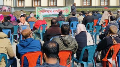 আজও কর্মবিরতিতে রাবির কর্মকর্তা-কর্মচারীরা