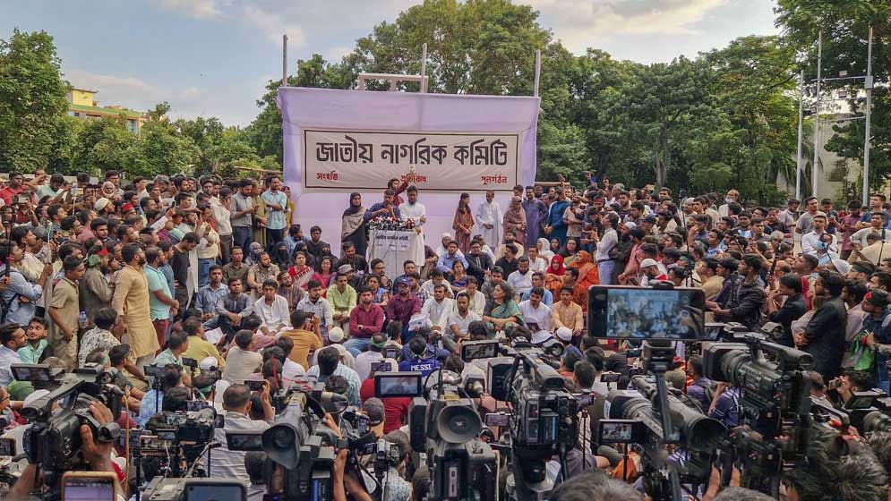 তরুণদের রাজনৈতিক দল কি সফল হতে পারবে?