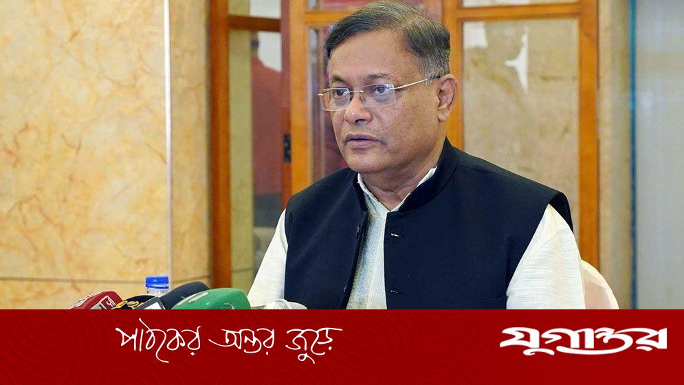 হাছান মাহমুদের ২৪ কোটি ৬৫ লাখ টাকা অবরুদ্ধ