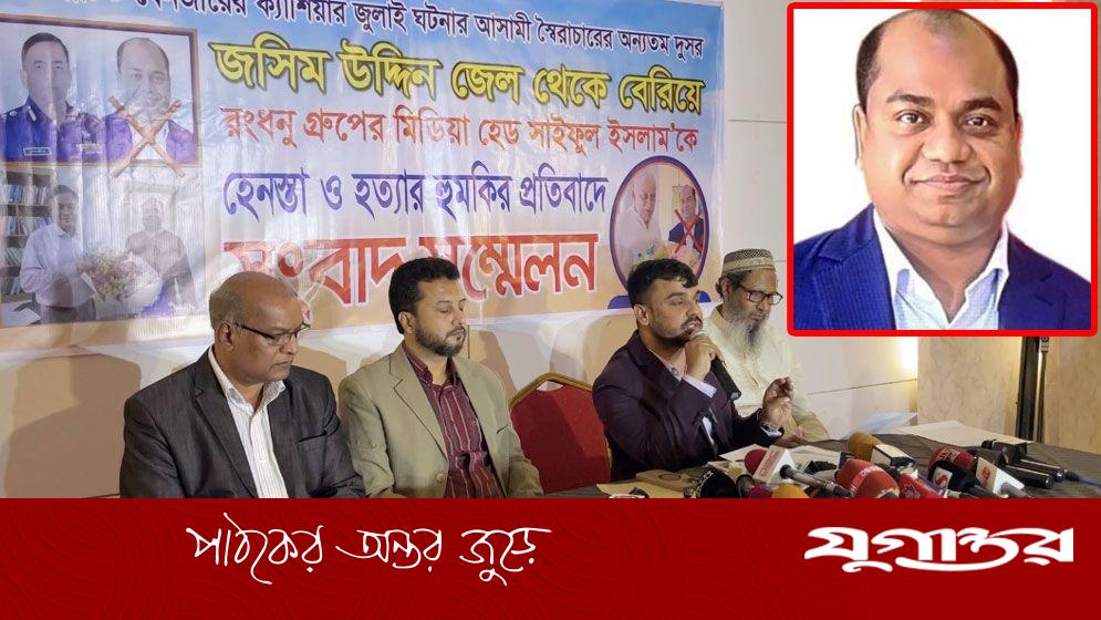 জেল থেকে বেরিয়ে ফের বেপরোয়া ‘বেনজীরের ক্যাশিয়ারখ্যাত’ সেই জসিম
