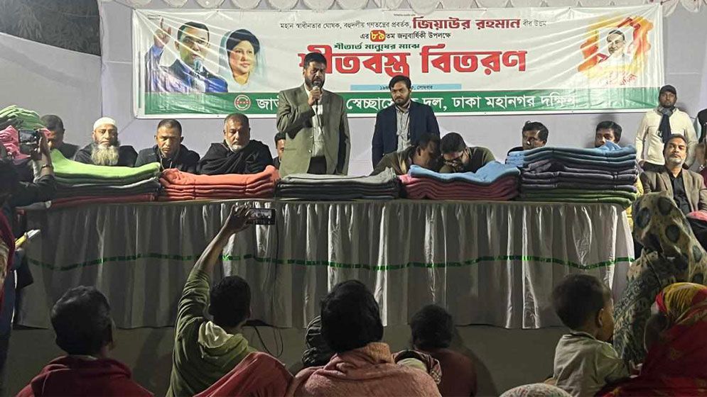 মধ্যরাতে দুস্থদের মাঝে স্বেচ্ছাসেবক দল দক্ষিণের কম্বল বিতরণ