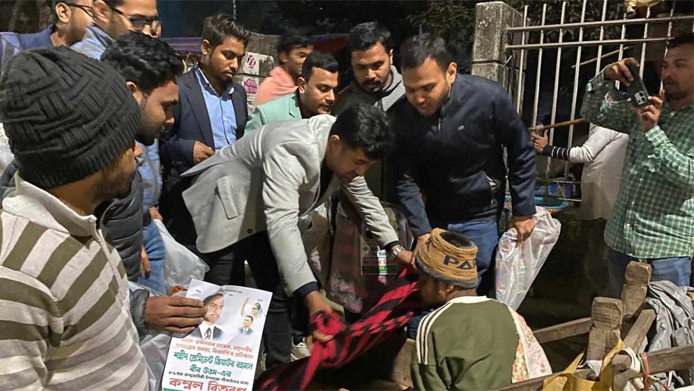 শহিদ জিয়ার জন্মবার্ষিকী উপলক্ষে রাজধানীতে ছাত্রদলের কম্বল বিতরণ