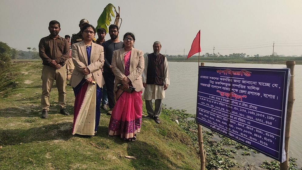 আ.লীগ নেতার দখলে থাকা ১৪ একর সরকারি জমি উদ্ধার