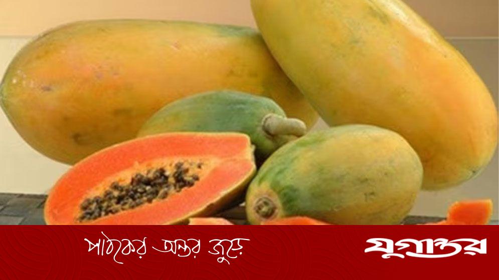 পেঁপের উপকারিতা জানলে অবাক হবেন