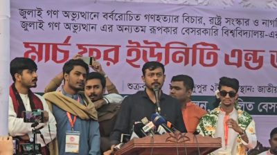 ‘গণপরিষদ নির্বাচনের জন্য প্রস্তুতি নিন’