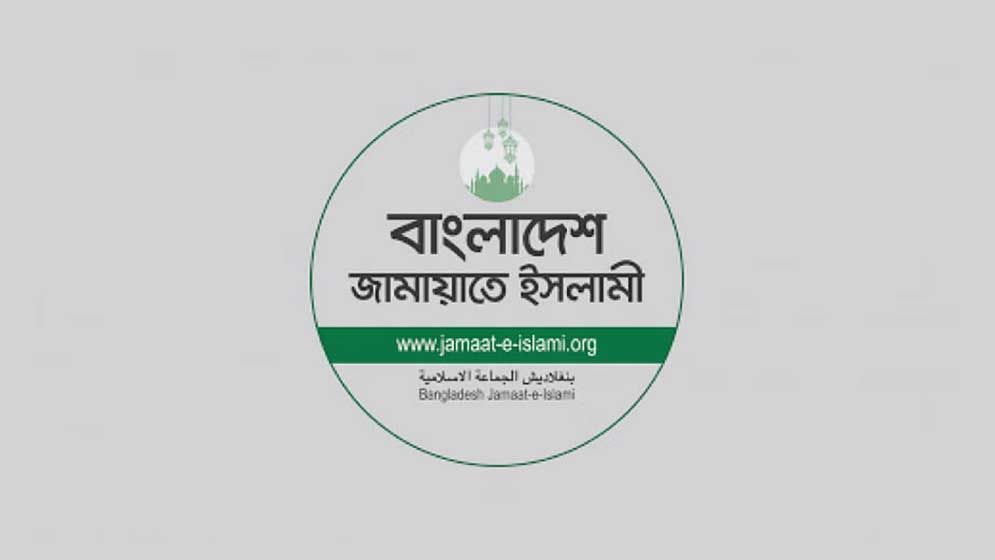 জামায়াত কর্মীকে পিটিয়ে দাঁত ভেঙে দিল ছাত্রলীগ নেতাকর্মীরা