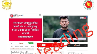 খুলনায় হিন্দু ব্যক্তি হত্যার বিষয়ে ভারতীয় গণমাধ্যমের প্রতিবেদন বিভ্রান্তিকর