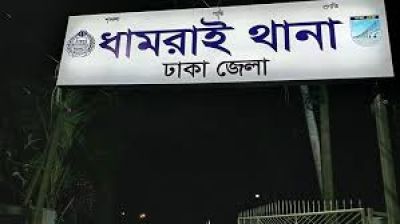 ধামরাইয়ে মা-বাবার সঙ্গে দুই শিশুর হাজতবাস