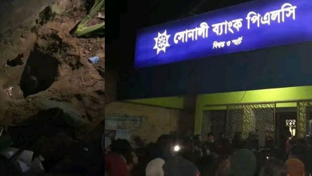 সুড়ঙ্গ খুঁড়ে ব্যাংক ডাকাতির চেষ্টা