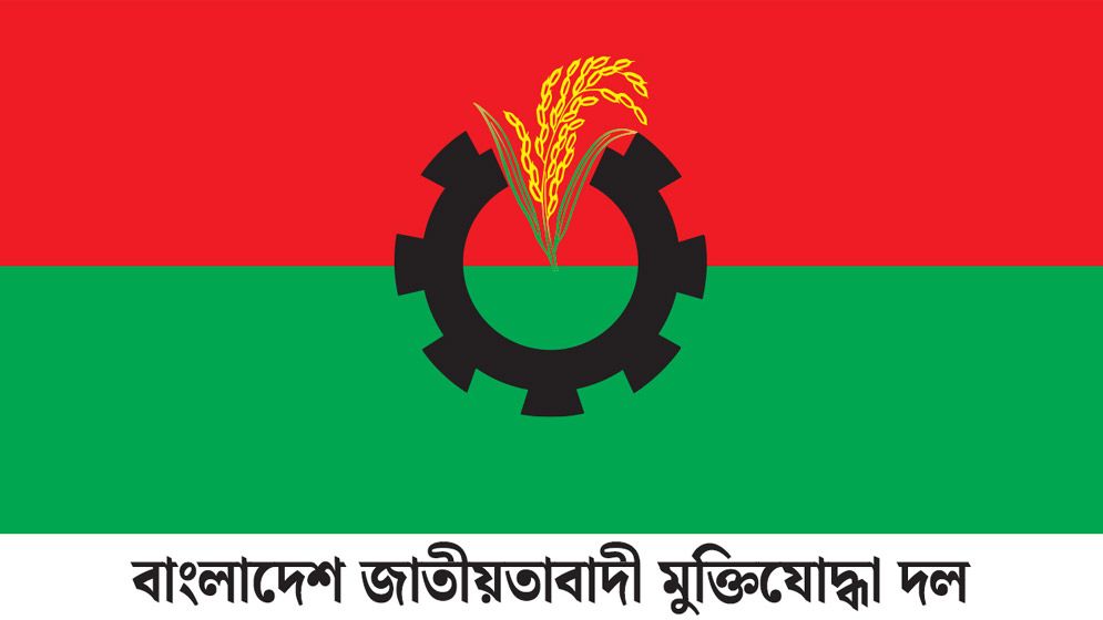 ছাত্রশিবিরকে জাতির কাছে ক্ষমা চাইতে হবে: মুক্তিযোদ্ধা দল