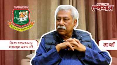 ৪ মাসে ৯ বার বিদেশ সফরে গেছেন কেউ কেউ, এর জবাবদিহি করতে হবে