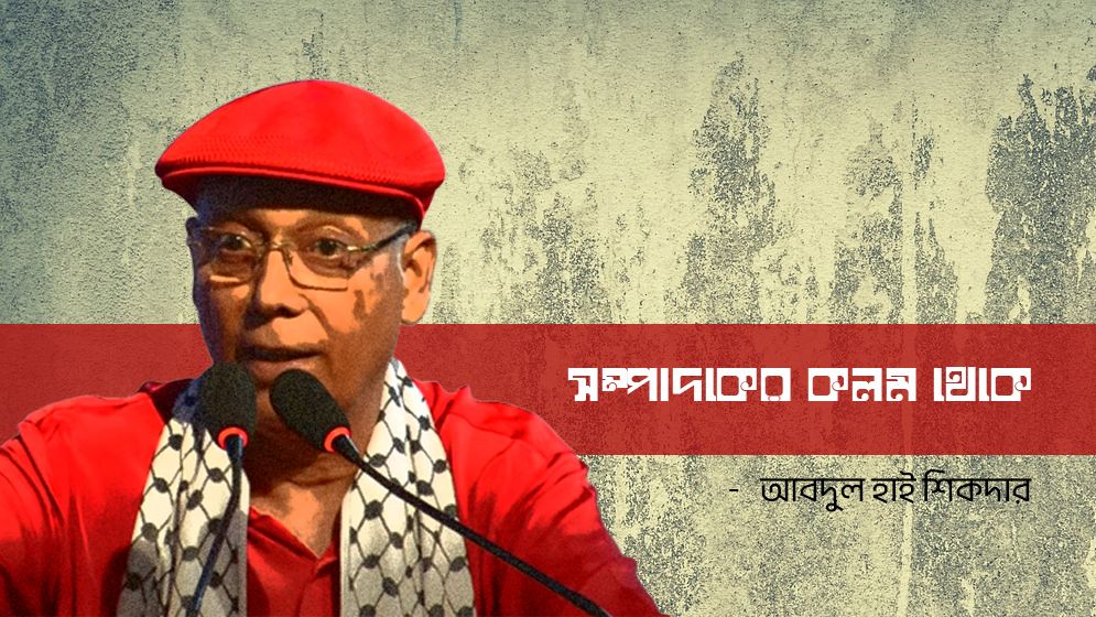 যেন পেরিয়ে এলেম অন্তবিহীন পথ