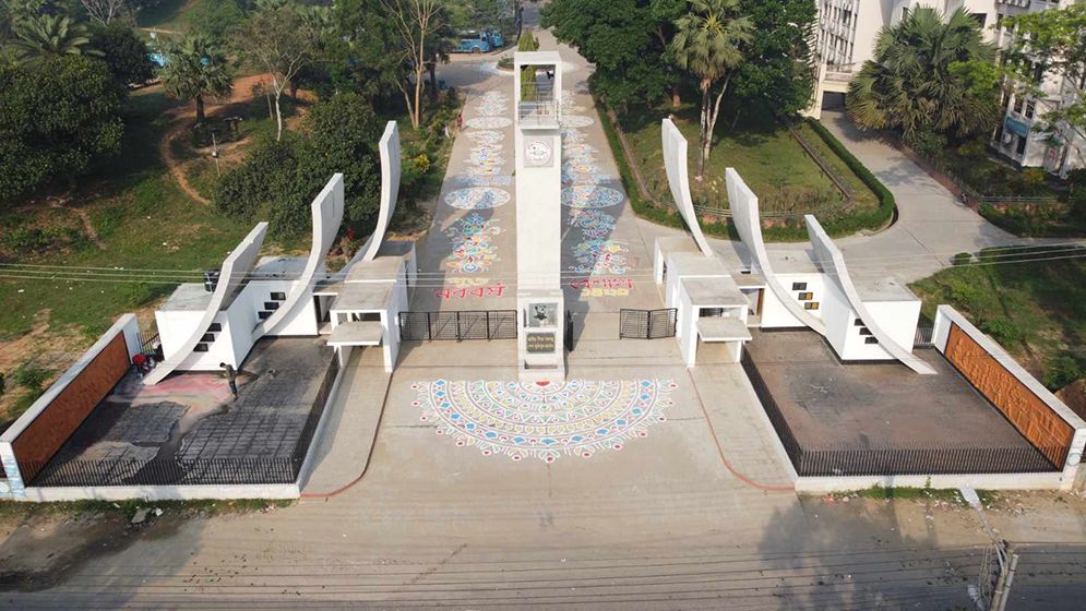 ভর্তি পরীক্ষার তারিখ পরিবর্তন করল কুমিল্লা বিশ্ববিদ্যালয়